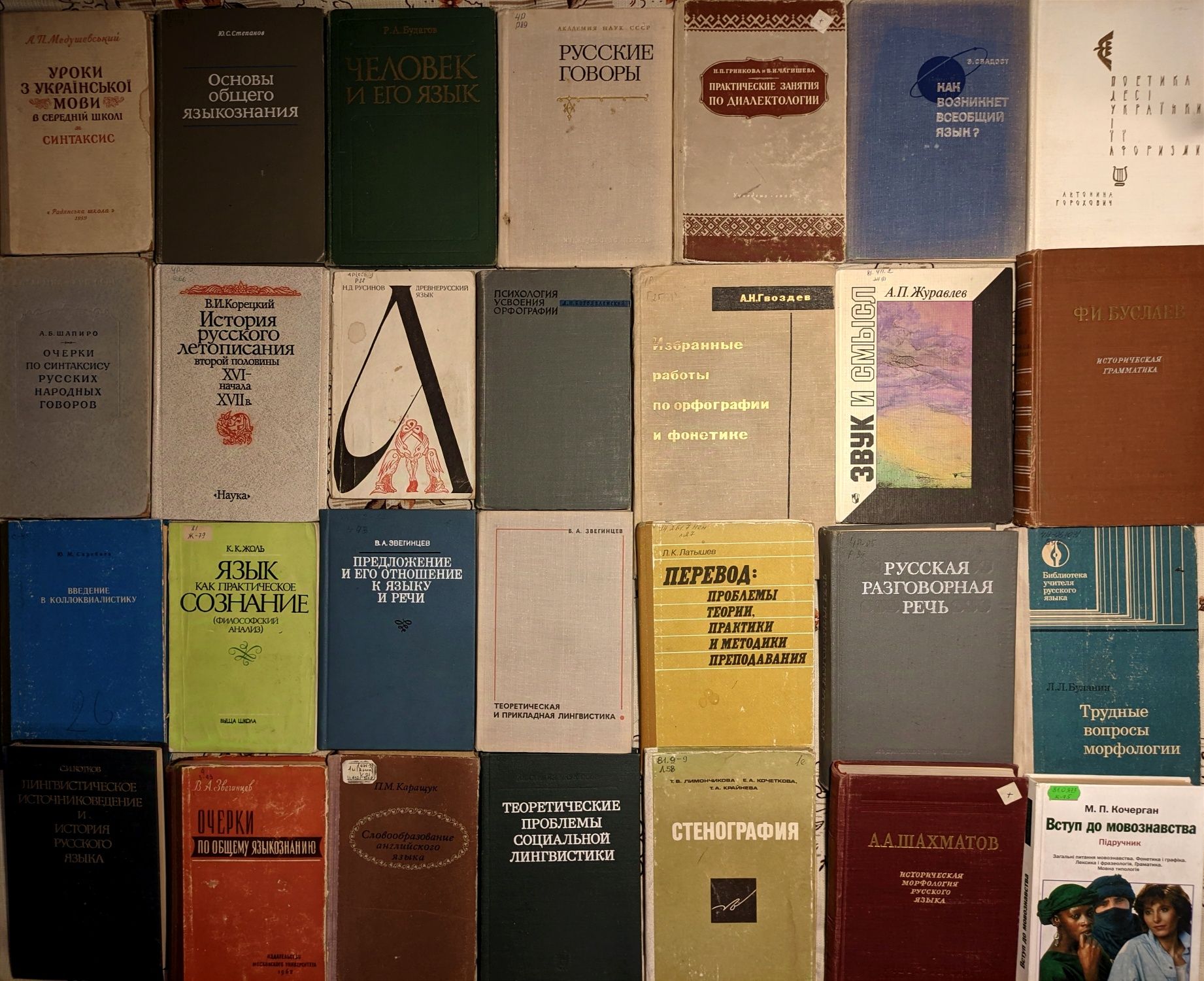 1ч Книги з лінгвістики, мовознавства, літературоведення