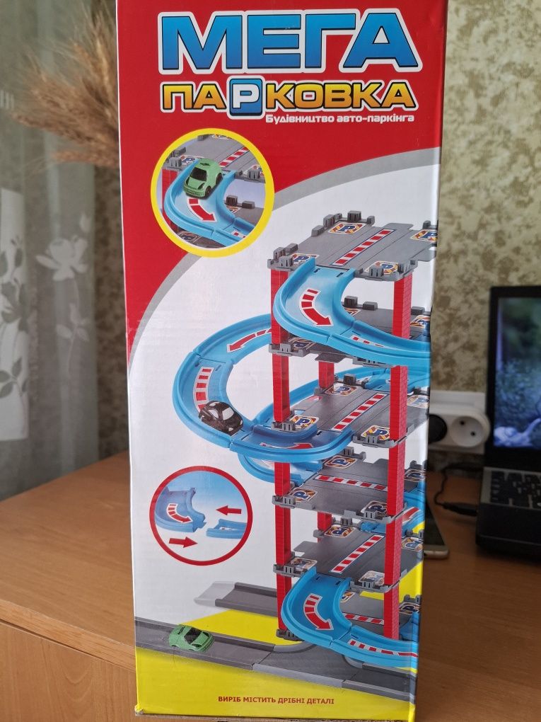 Мега парковка, гараж для машин