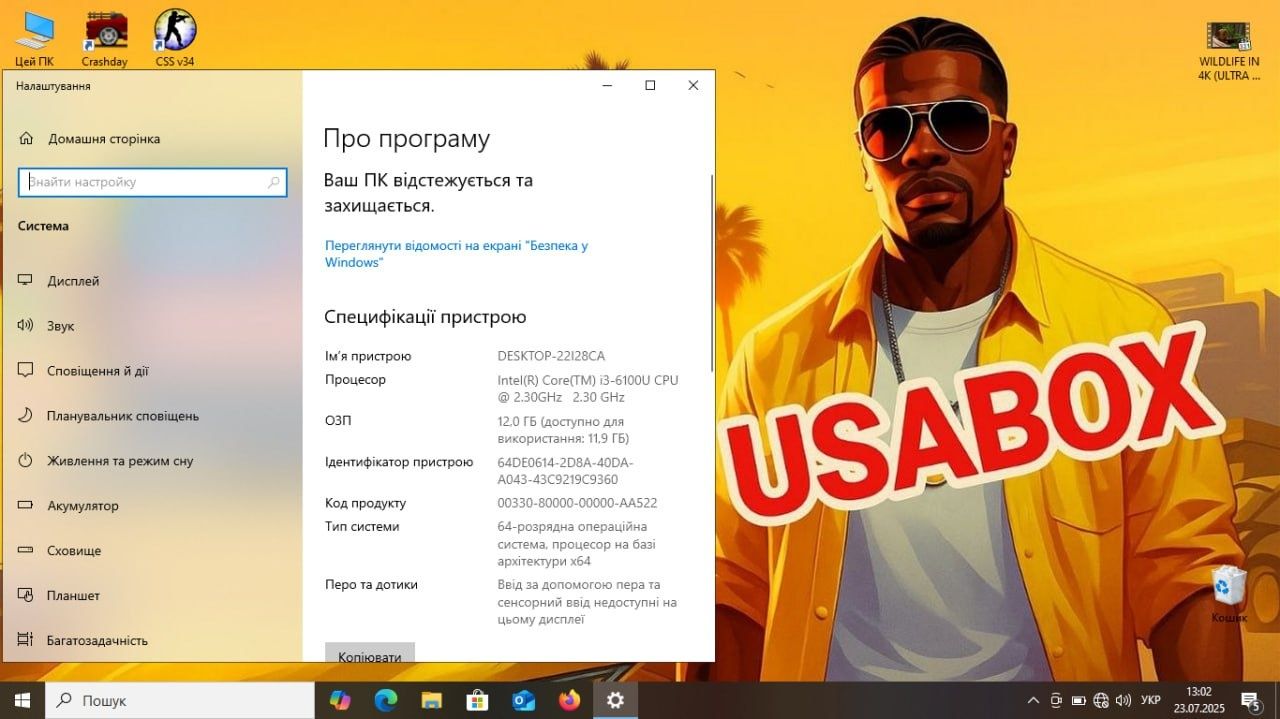 ‼️Ігровий Ноутбук ‼️HP Pro Book 450G3 15.6FHD/IPS/Core i3/12GB RAM/SSD