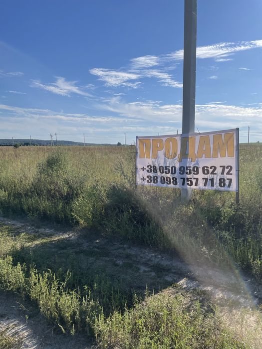 20 соток під будівництво (район Дреду)