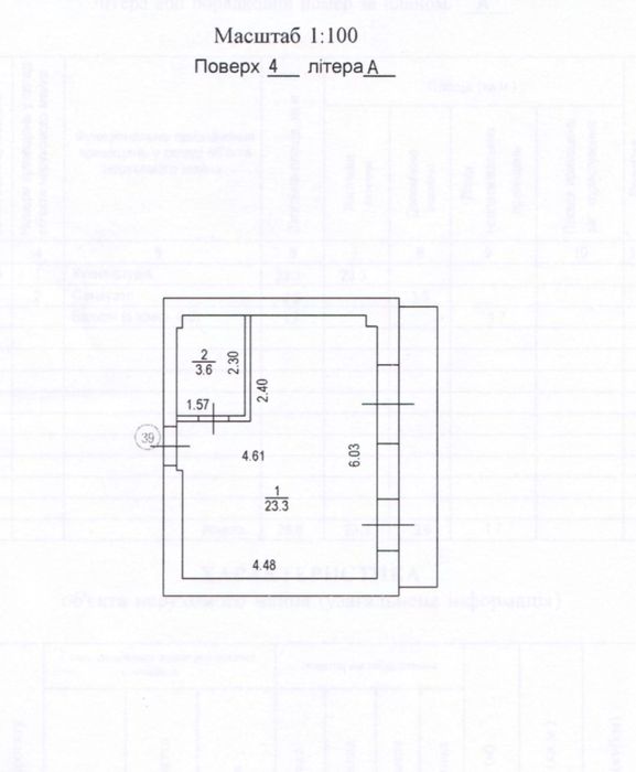 Без %. 1-кім студія з балконом, басейн,вітражні вікна, укриття