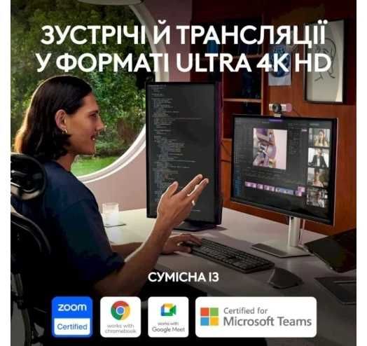Веб-камера Logitech MX Brio 4K Graphite (960-001559,960-001548)