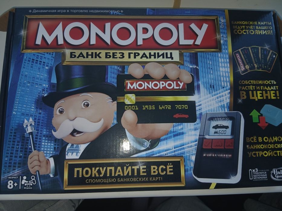 Гра Monopoly Нова