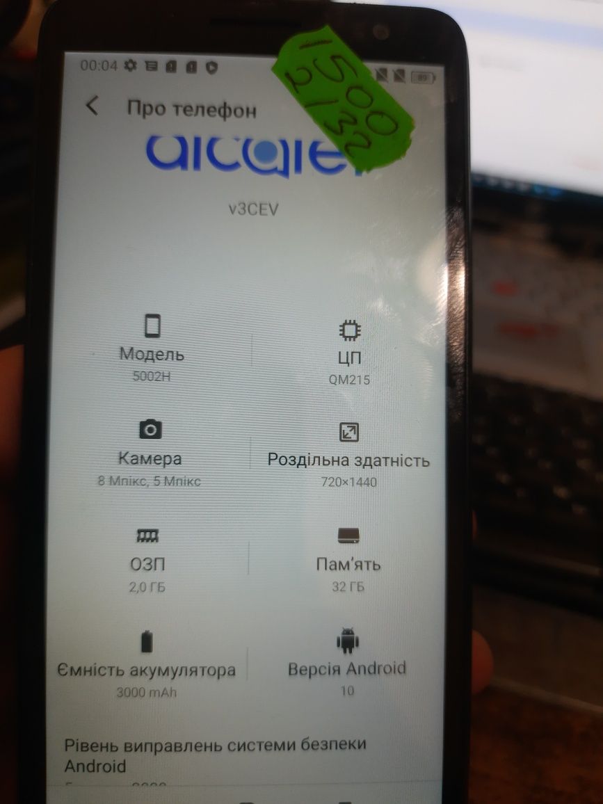 Смартфон ALCATEL 5002h    2/32gb