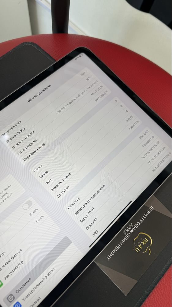 Ipad Pro 4generation 512gb. LTE m2. Повний комплект/гарантія