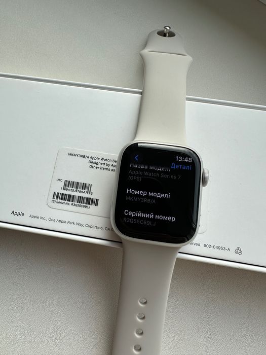 Apple Watch 7 41mm Starlight з повним комплектом.