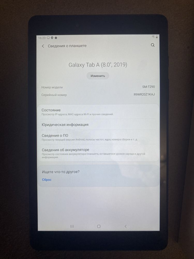 Планшет Samsung Galaxy Tab A 8.0 (2019)