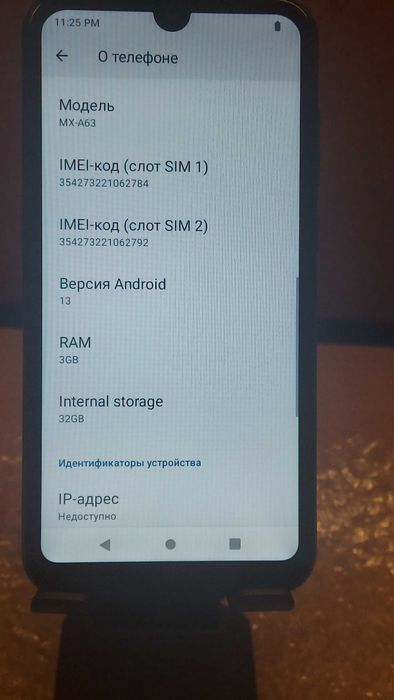 Телефон MaxWest Astro A63 3/32 GB USB Type-C Android 13