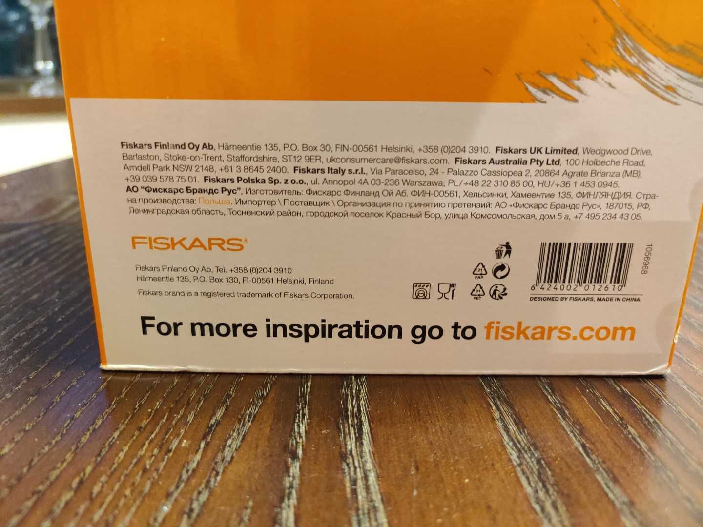 Fiskars Essential zestaw 5 noży w bloku (sklep 245zł)