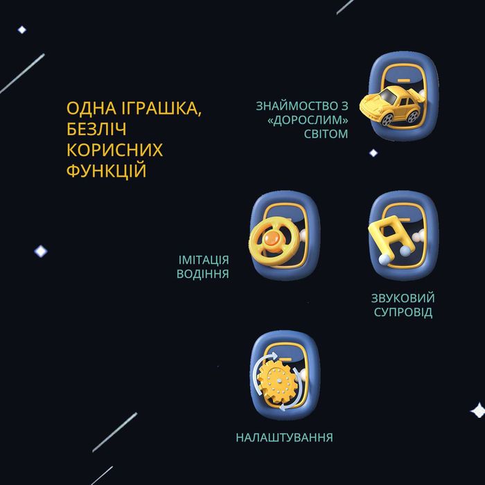 Настільна гра-симулятор водіння з іграшковими гонками дитячий тренажер