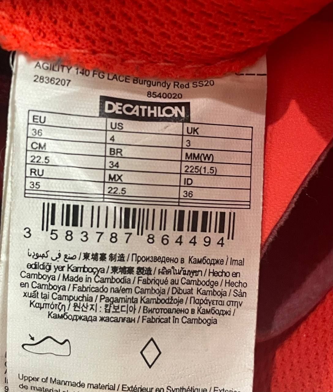 Продам футзалки, сорокашіжки, бутси kipsta (decathlon)