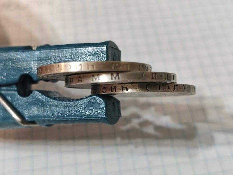 Серебрянные монеты