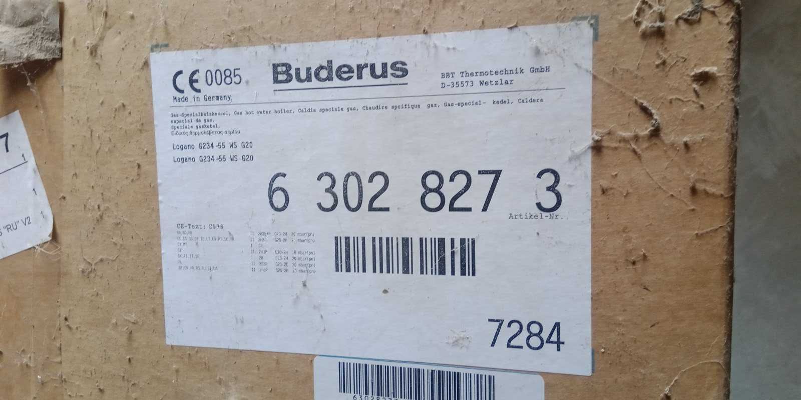 Підлоговий котел Buderus