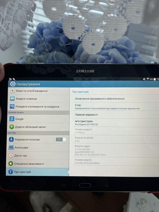 Планшет Samsung Galaxy Tab 3