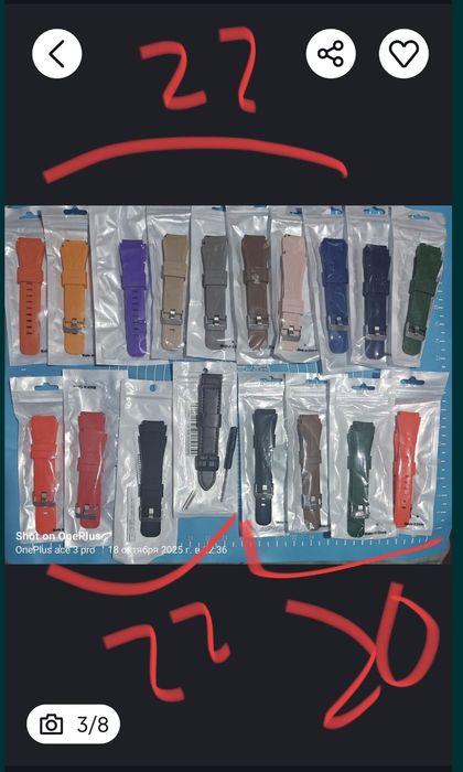 Ремешок для Samsung Galaxy Huawei Amazfit