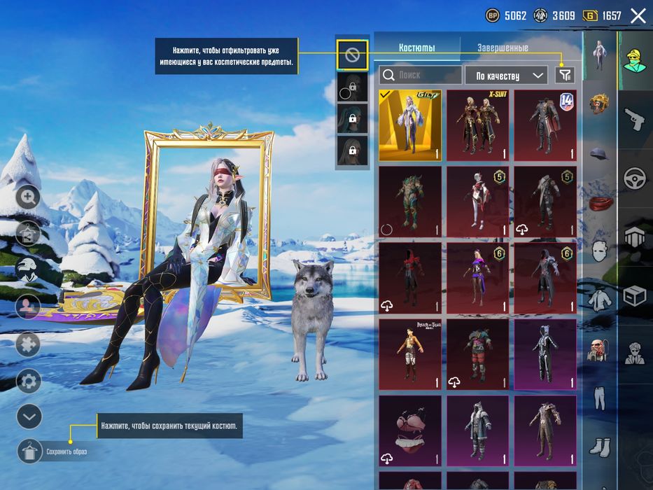 Обмен аккаунтами в пабг