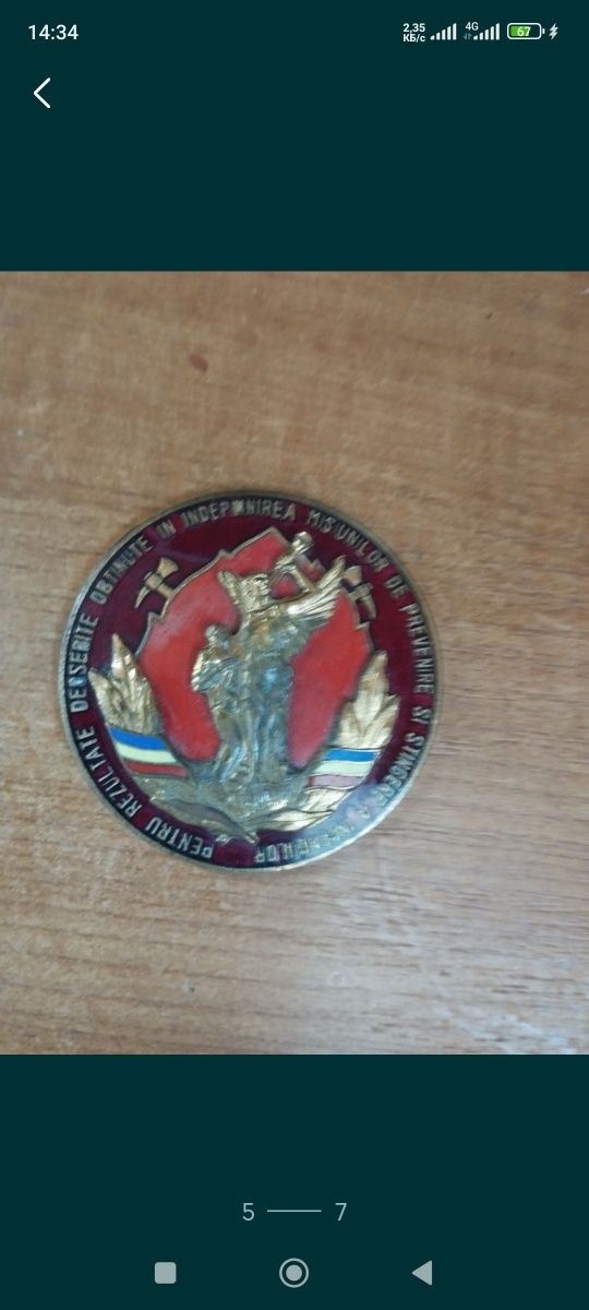 Военная форма СССР. Цена 30 грн.