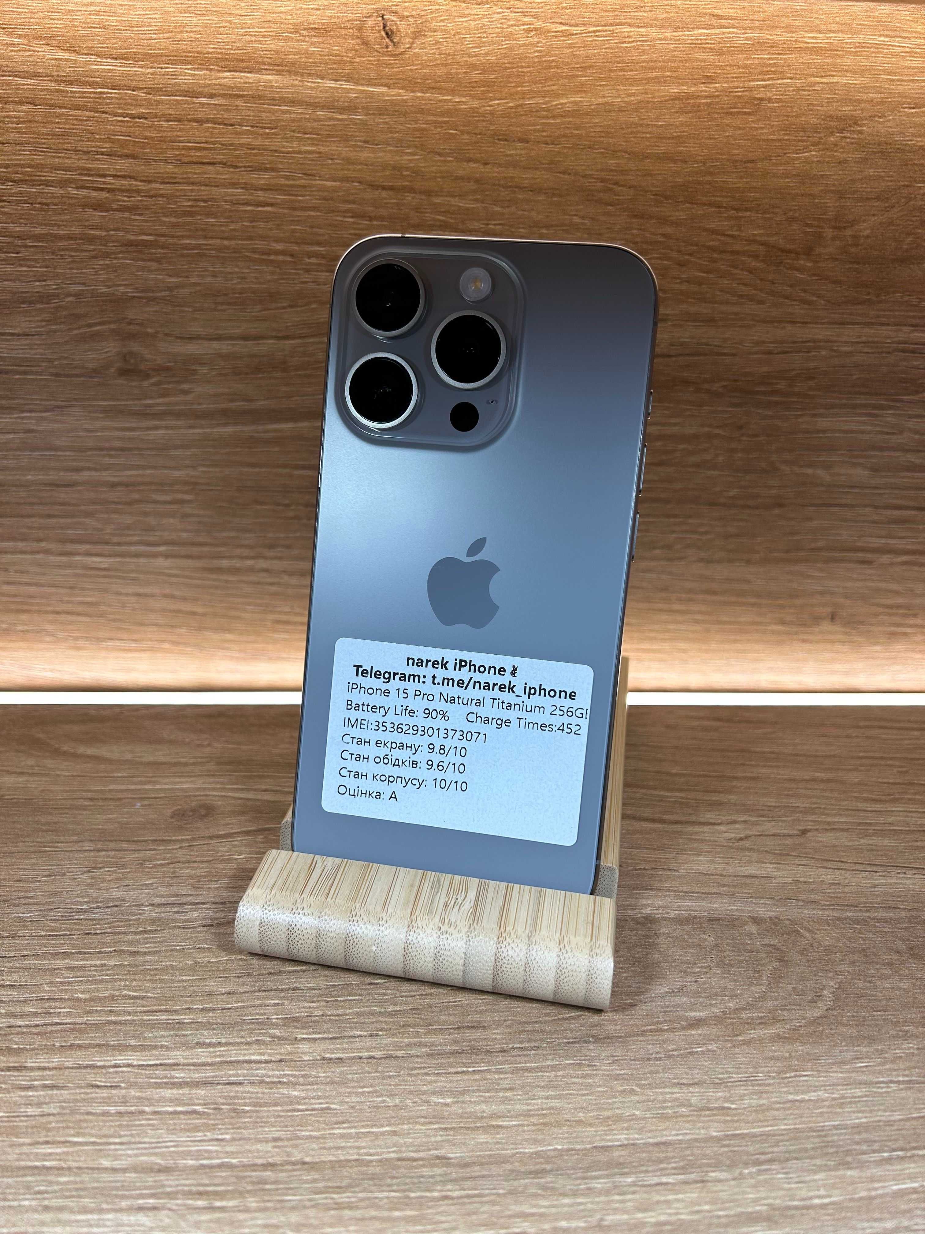 iPhone 15 Pro 256 Natural!!! З США!!! АКБ: 90%!! №: 3071 !! Неверлок!!