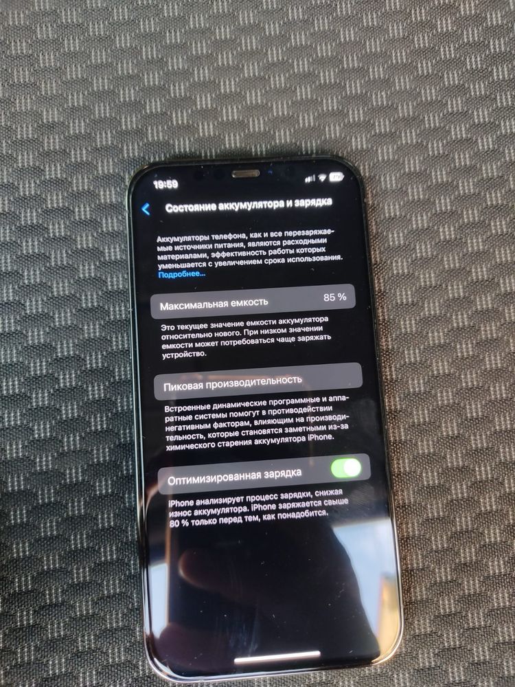 Iphone 12 pro 128 гб весь комплект