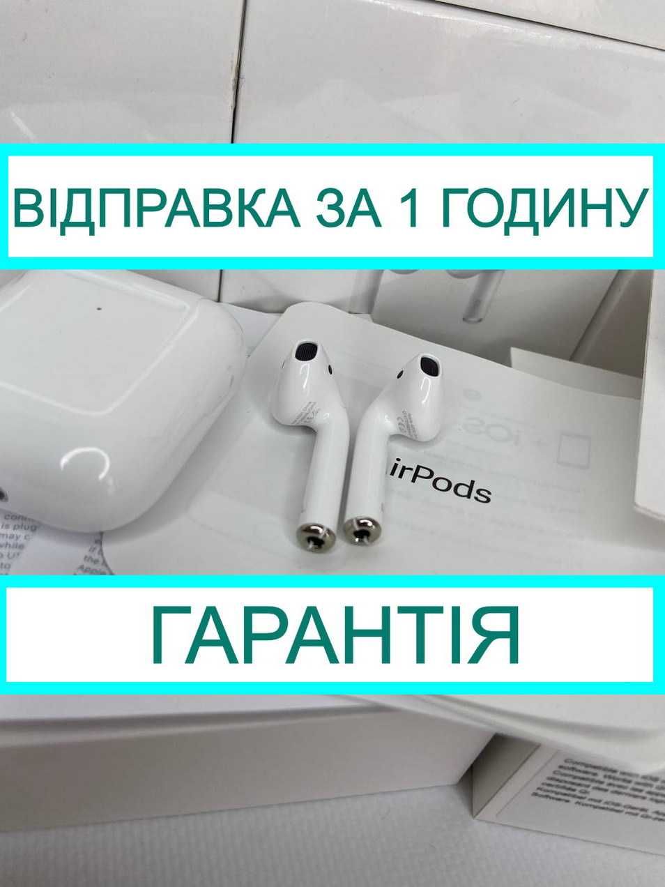 Навушники Аірподс 2 Lux Версія 1в1 Наушники Аирподс