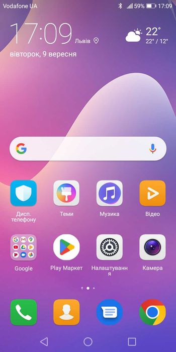 Смартфон Huawei Y5 2018 Blue 2/16 GB