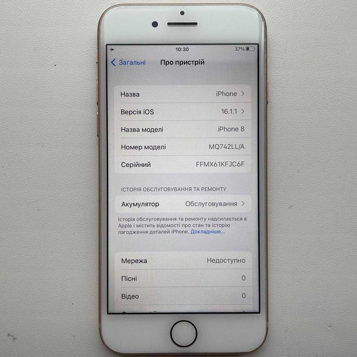 iPhone 8 64 gold neverlock айфон еппл золотий