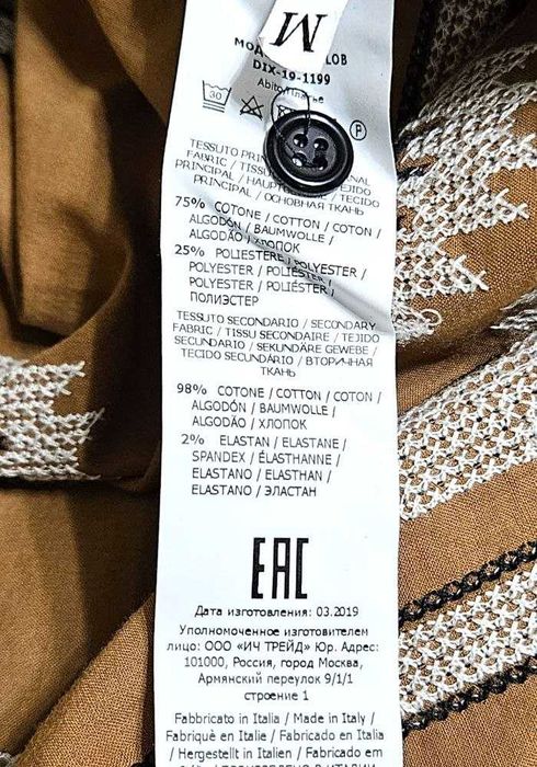 Платье вышиванка миди из хлопка с поясом и карманами Dixie р. S/М