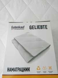 Продам наматрасник Gutenkauf GELIEBTE