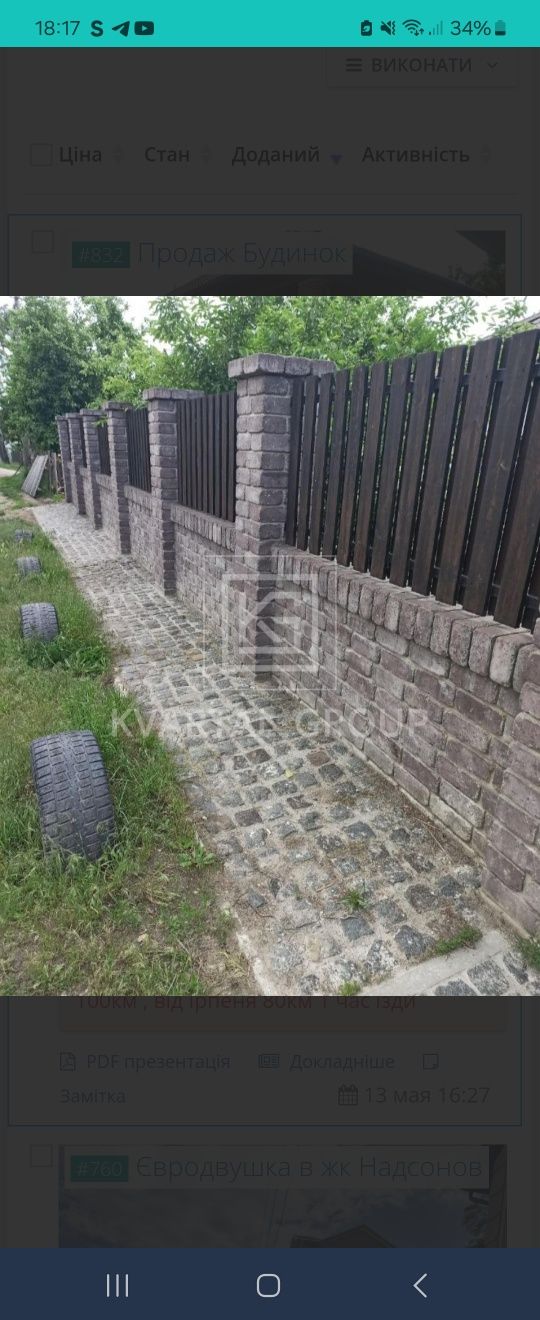 Будинок для життя 57000$ біля озера