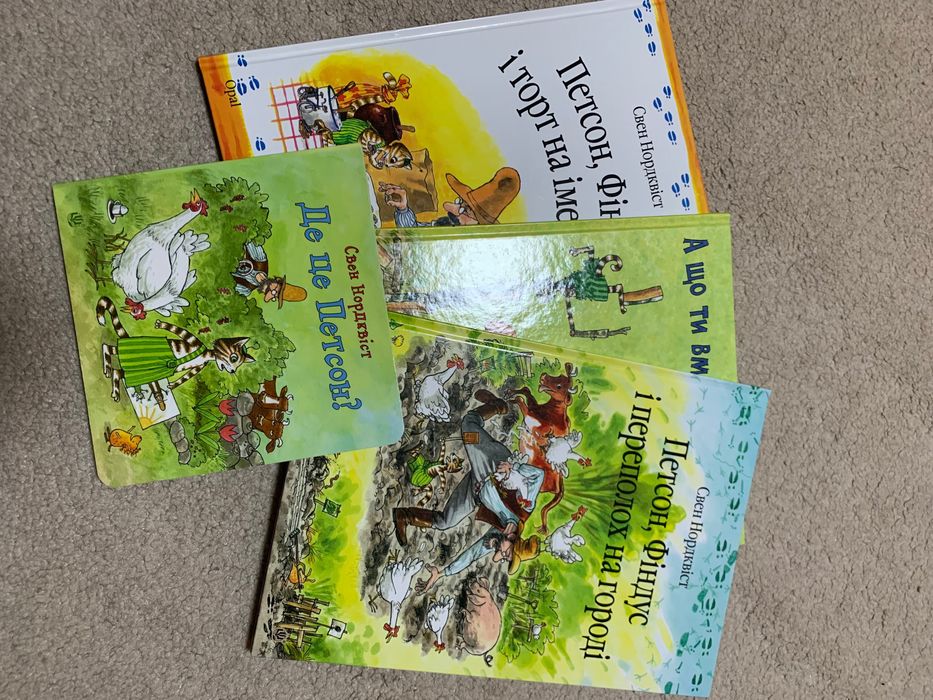 Комплект дитячих книг