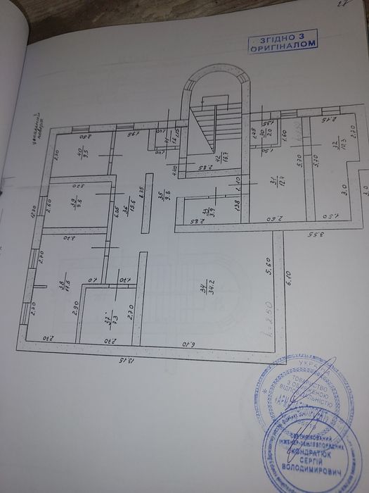 Продам готовый бизнес по Киевской трассе