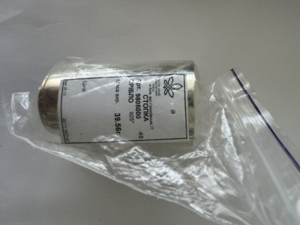 Серебро столовое рюмки серебрянные набор рюмочки чарочки