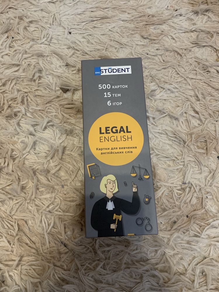 Гра Legal English