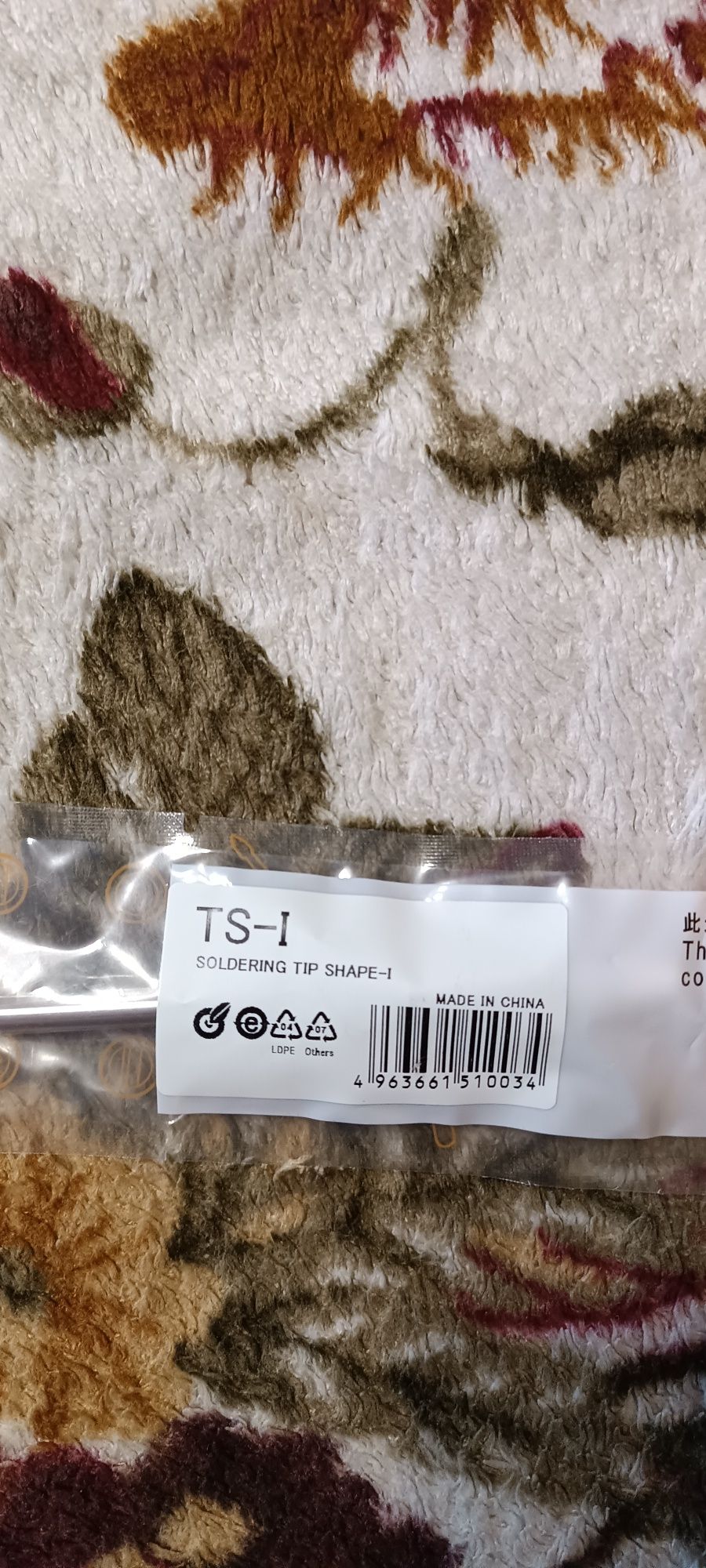 Жало TS I для паяльників ts100 ts101 pinecil