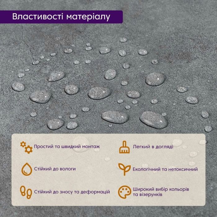 Плитка самоклеюча підлога пол lvt самоклейна покриття підлогове ремонт