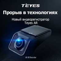 Видеорегистратор TEYES X5 теєс регистратор для штатной магнитолы