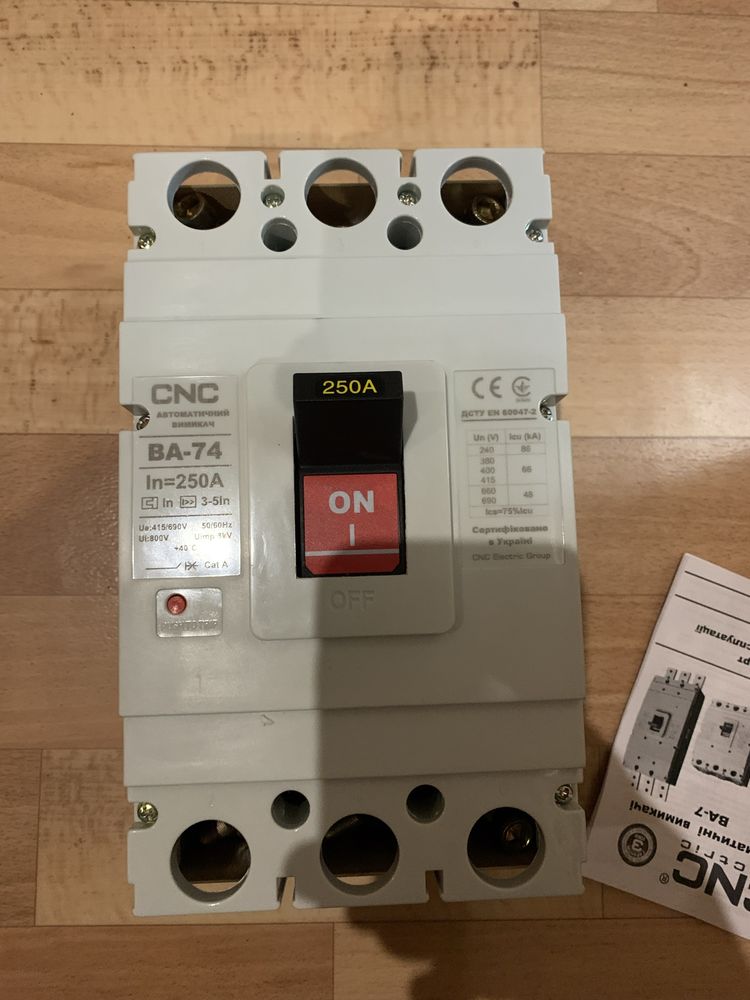 Автоматичний вимикач CNC ВА-74 250A