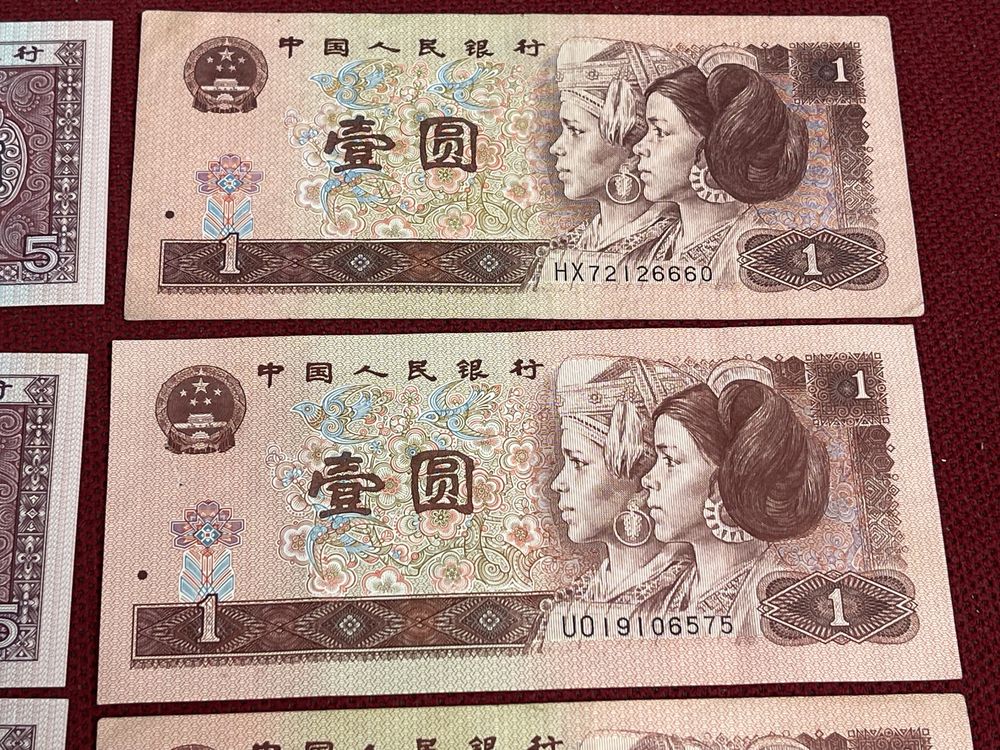 Chiny Stare Banknoty