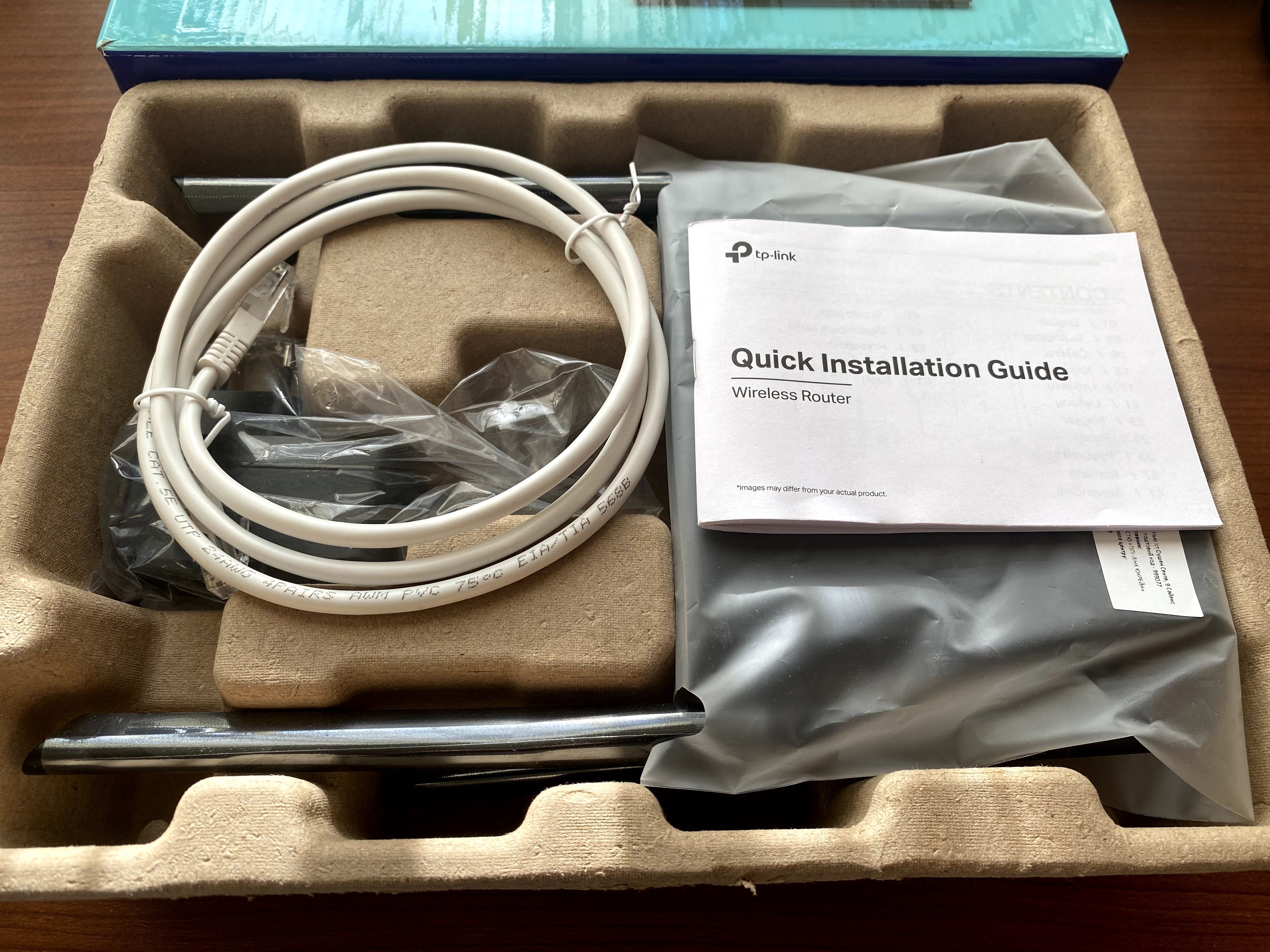 Продам маршрутизатор TP-Link ARCHER-C64