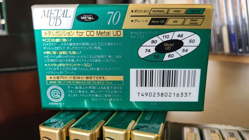 Новая коллекционная аудиокассета Maxell UD Metal 70 Made in Japan