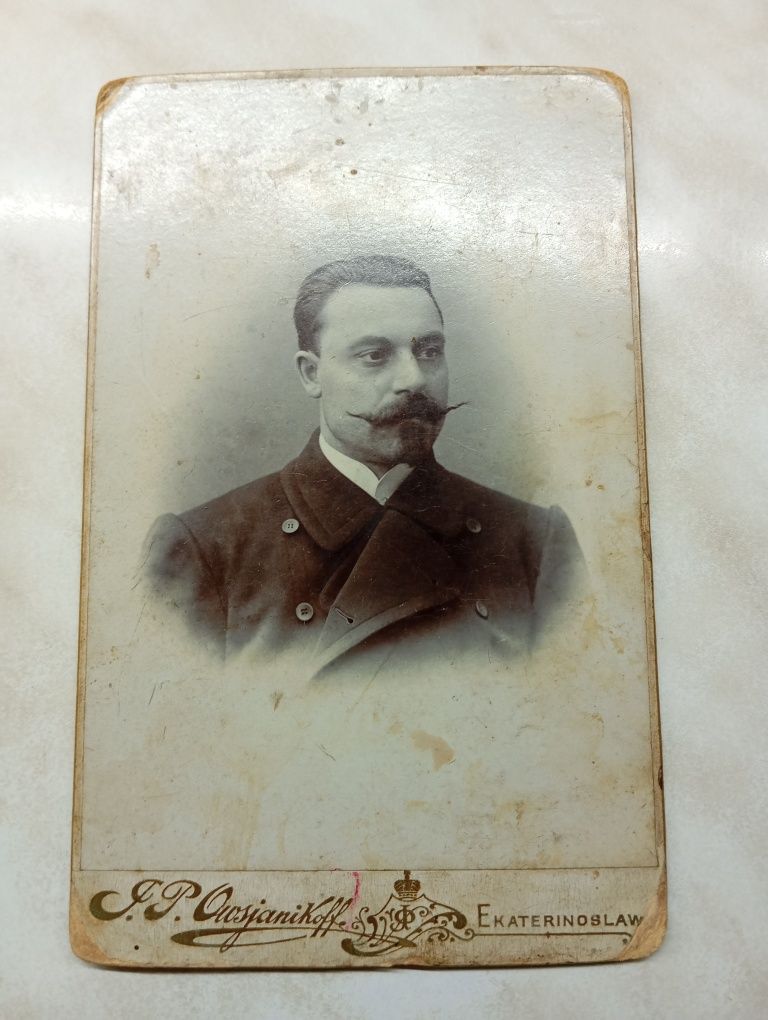 Старые фотокарточки