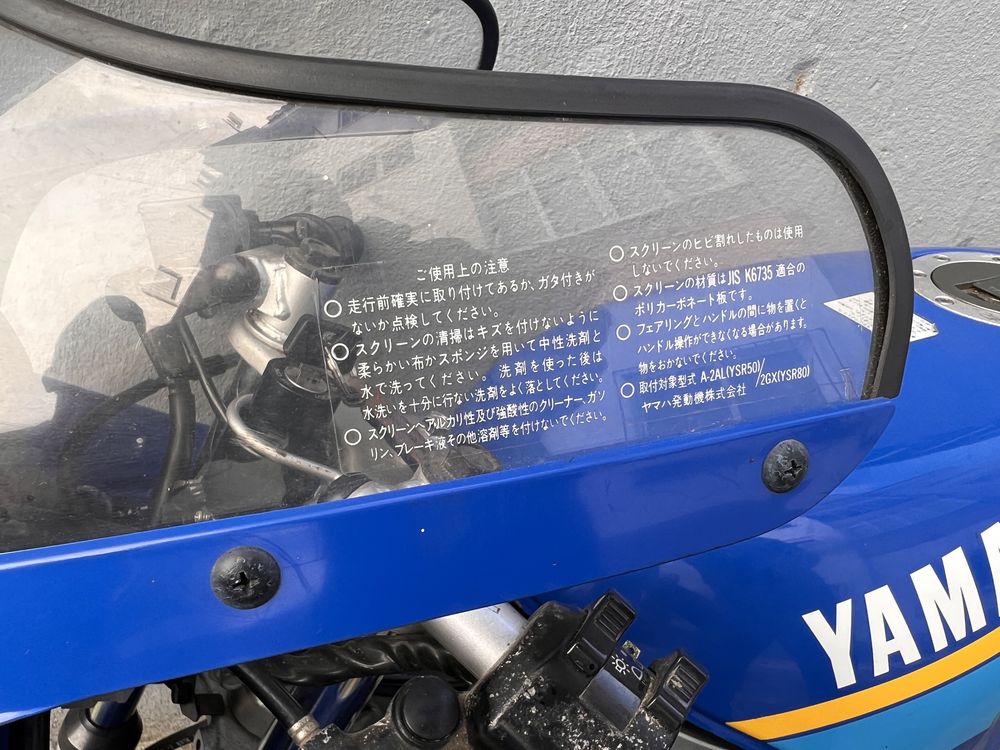 Yamaha YSR50 com 160km