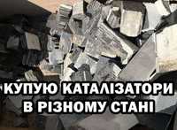 Б.у каталізато сажеві фільтра катализатор