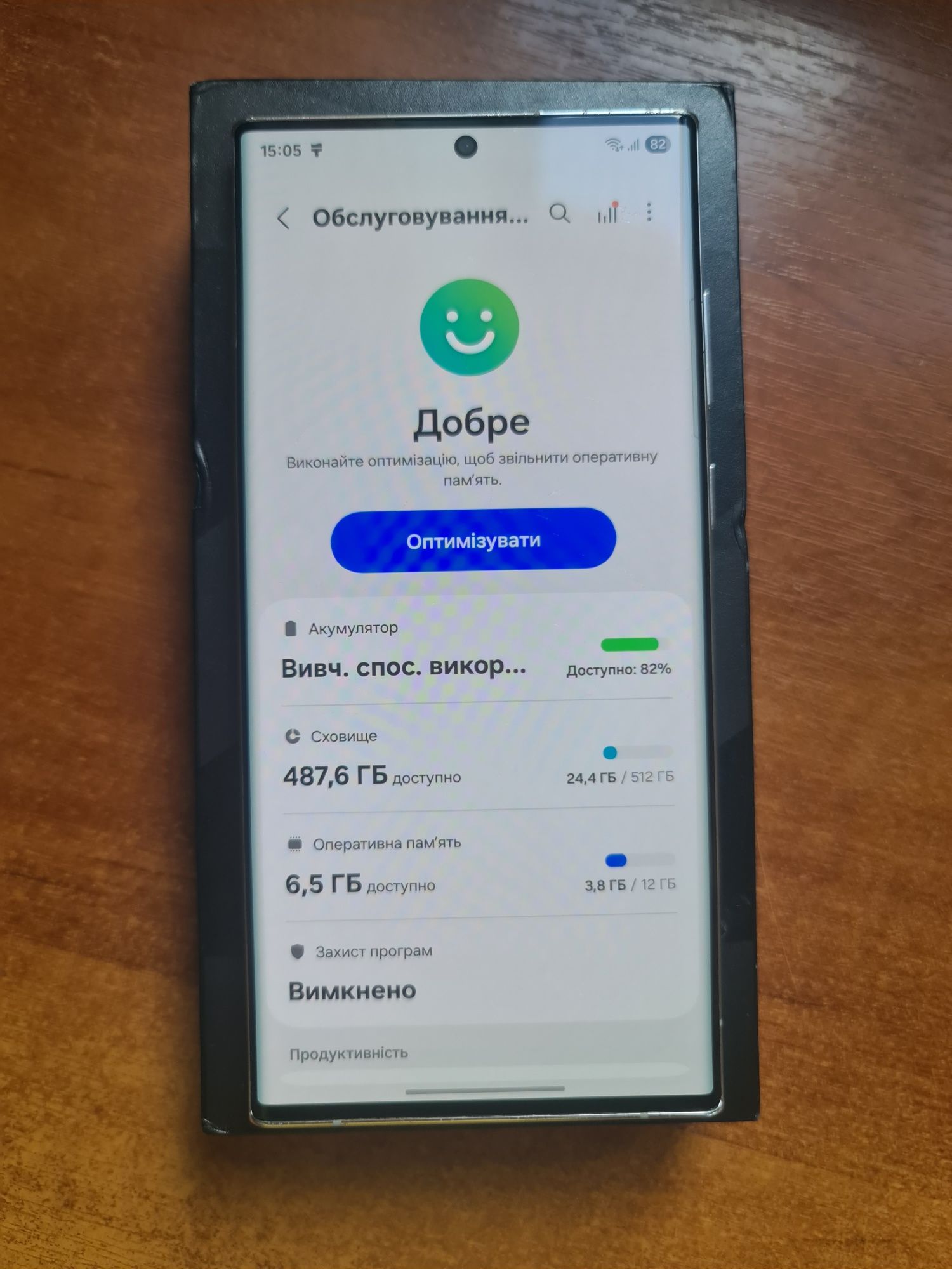 Samsung s22 ultra 12/512