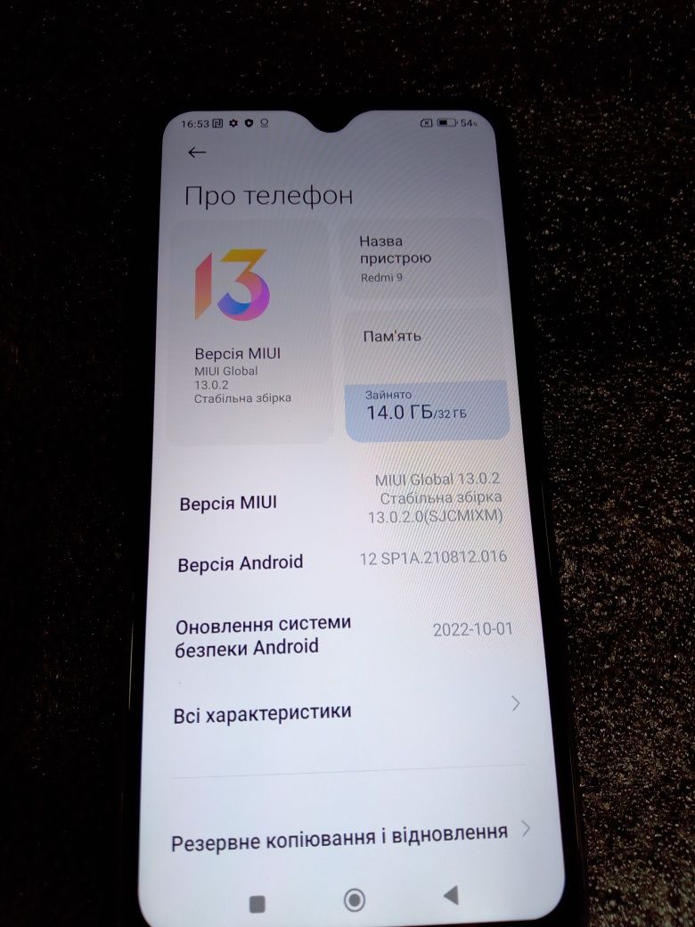 Xiaomi Redmi 9 "3/32gb"