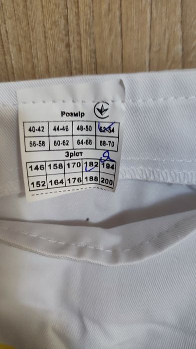 Напівкомбінезон маляра Siltek, розмір 52-54.