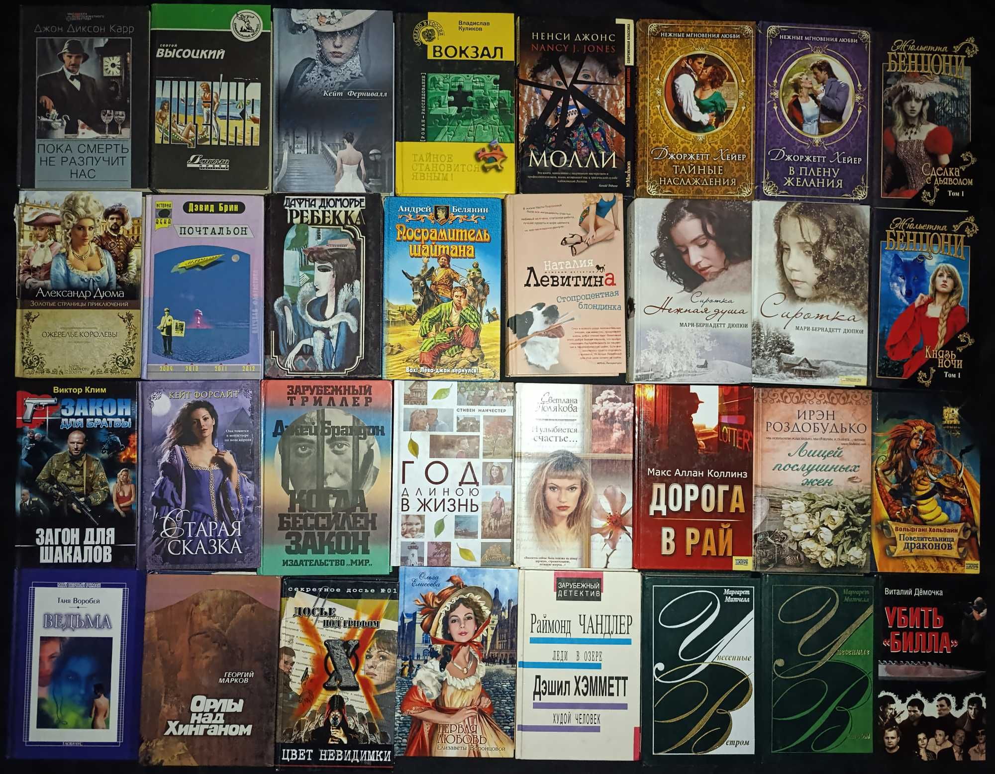 Колекція будь яка книга 40 грн продаж від 3-х книг частина 46