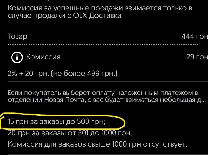 Обманка меган 3 сценик 3 на 636 двигатель megane scenic