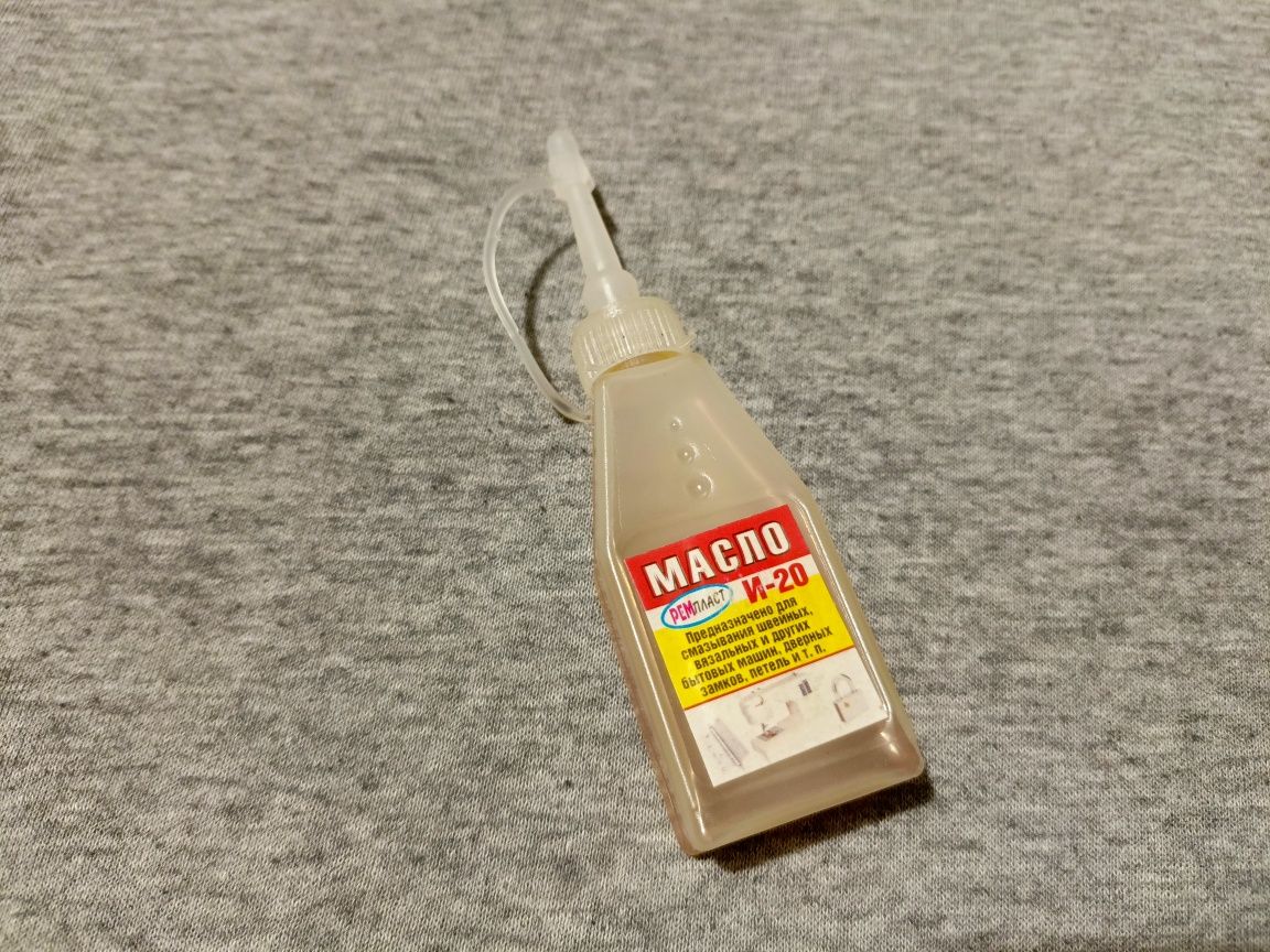 Продам масло индустриальное И-20