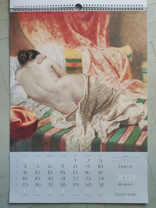 Календар великий настінний перекидний на пружині: Тарас Шевченко